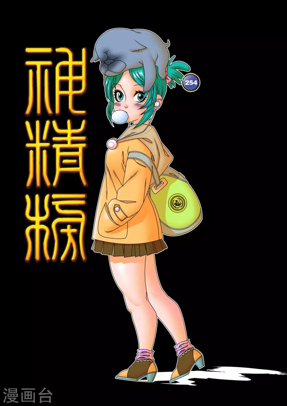 第 1 页
