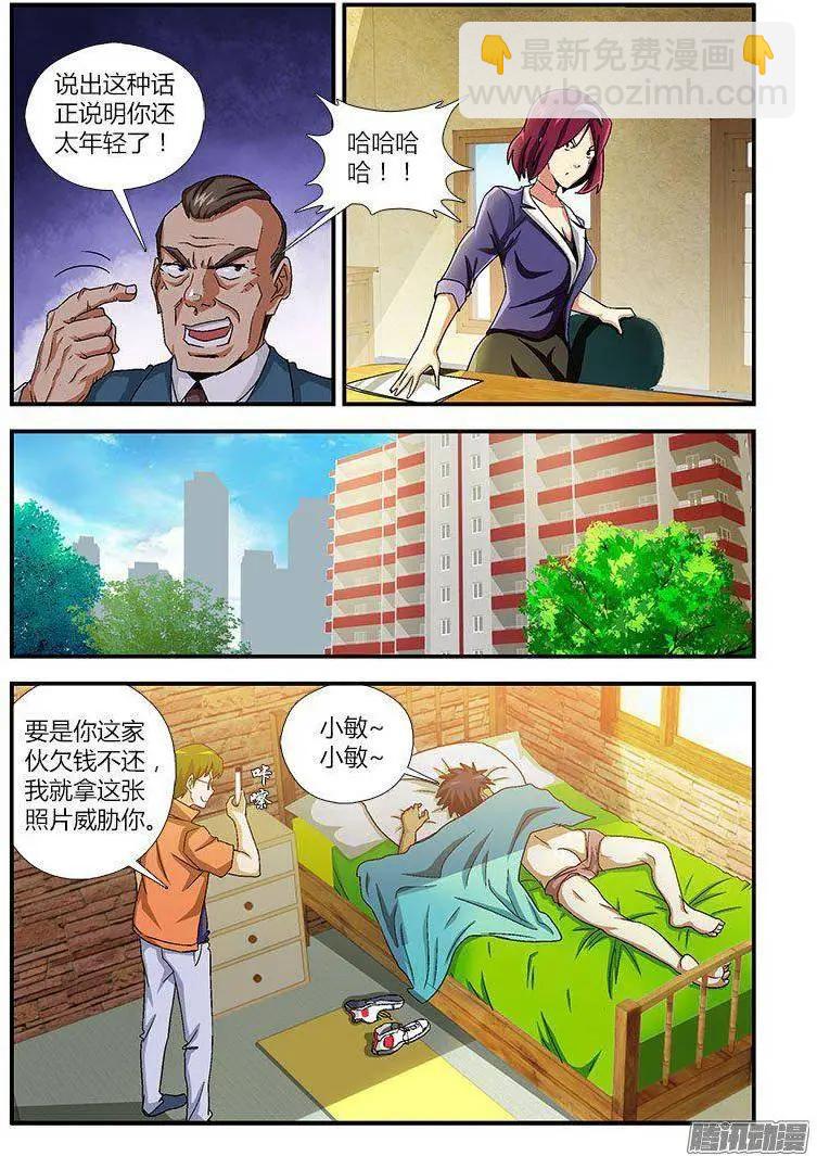 第 3 页