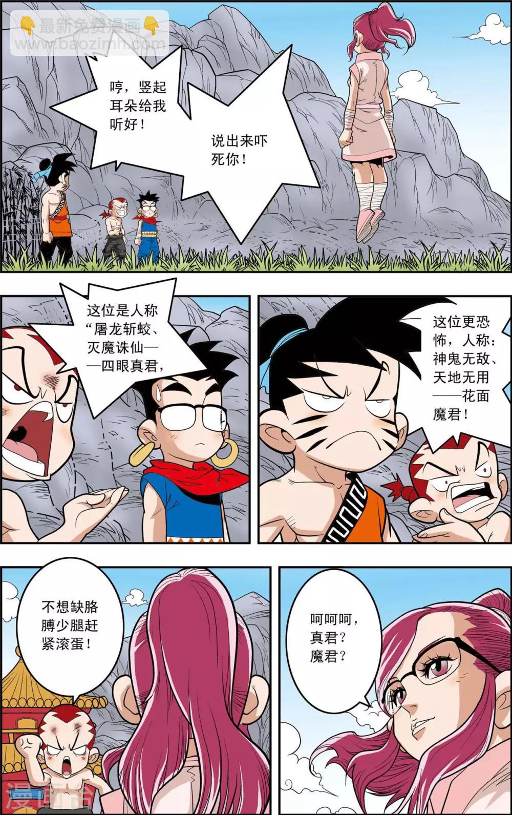 第 4 页