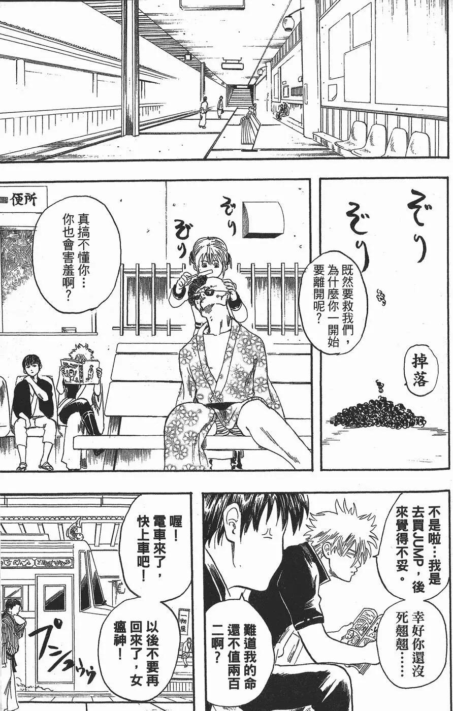 第 109 页
