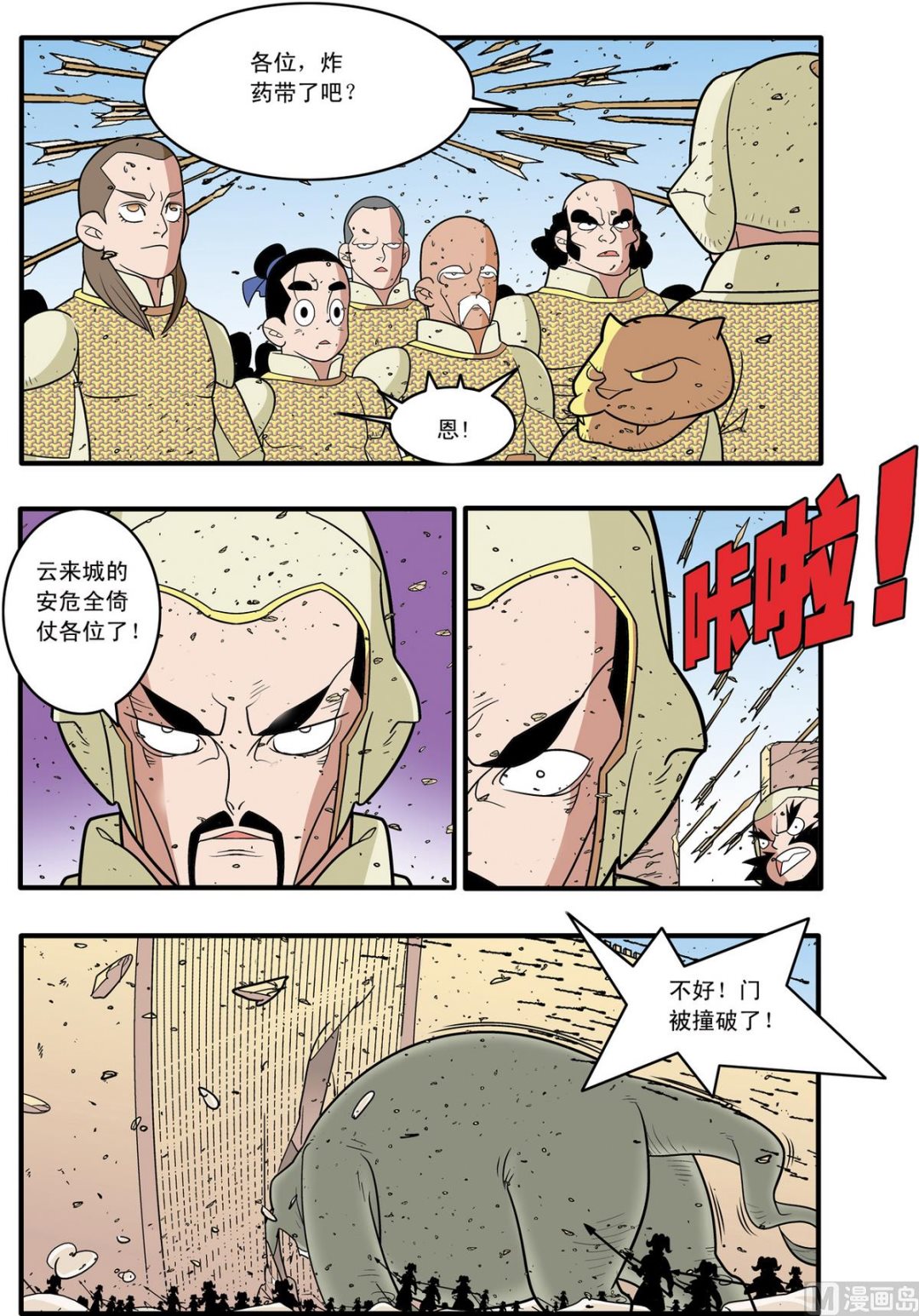 第 2 页