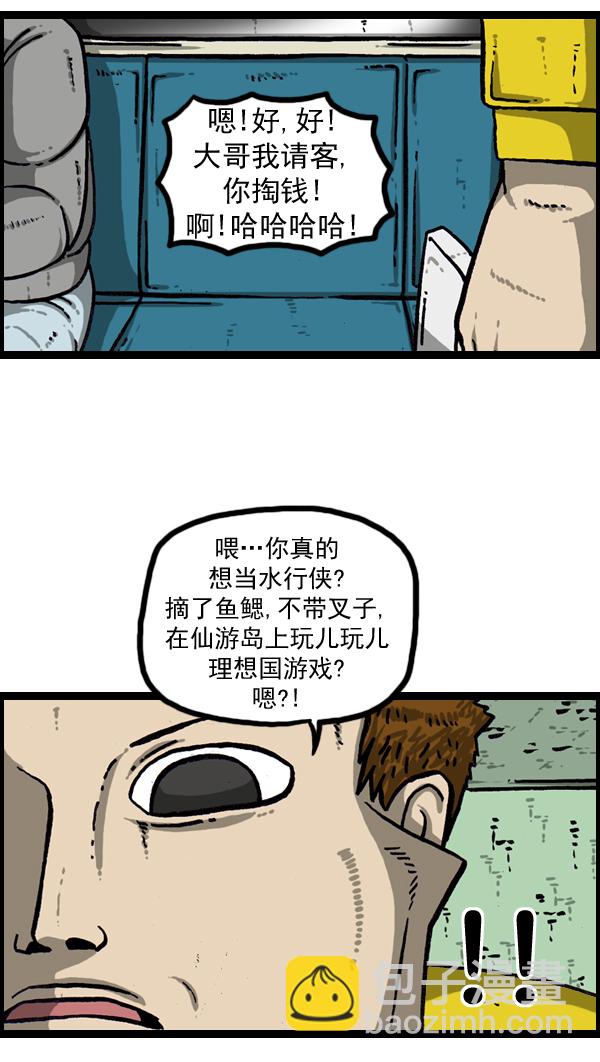 第 65 页