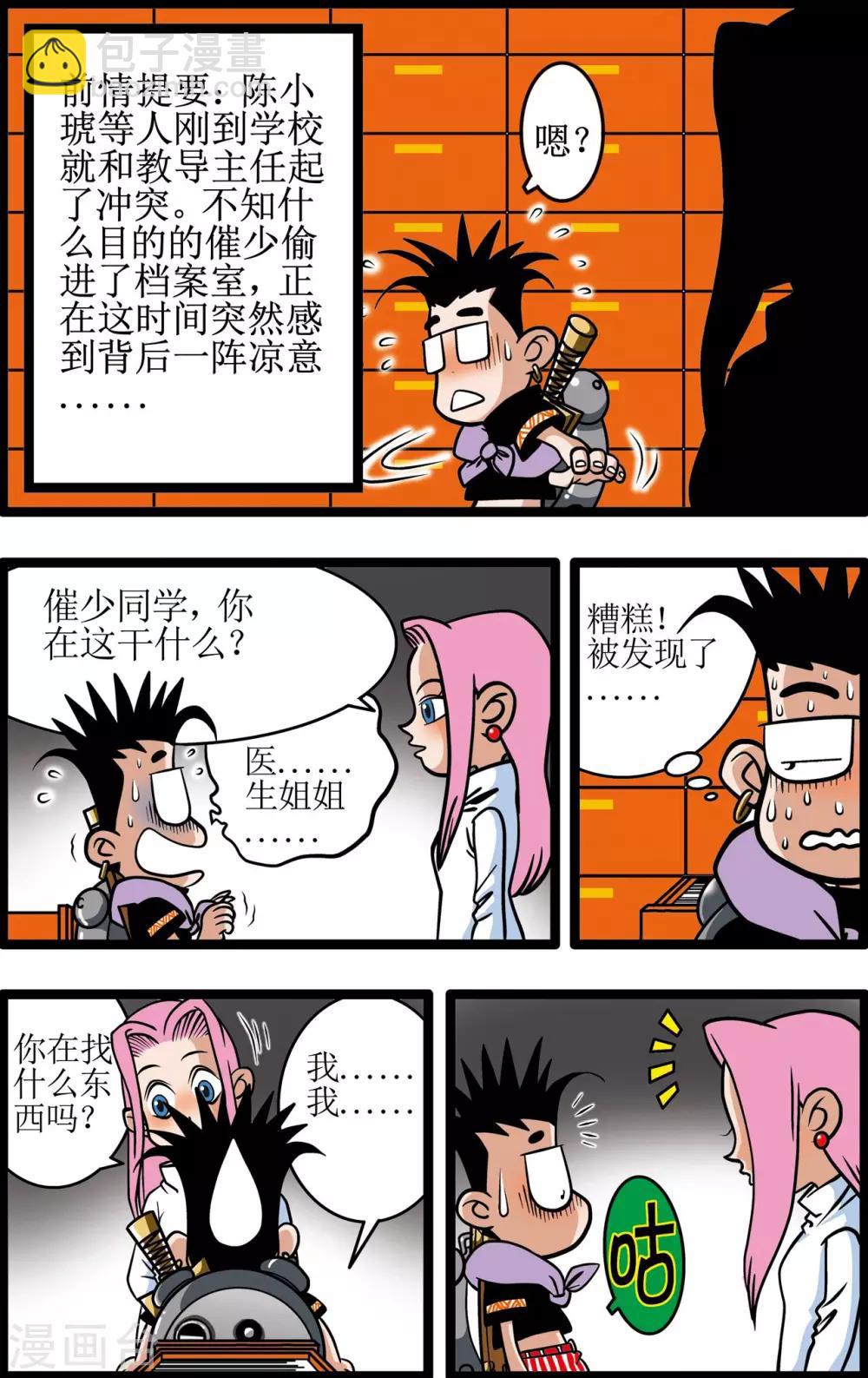 第 2 页