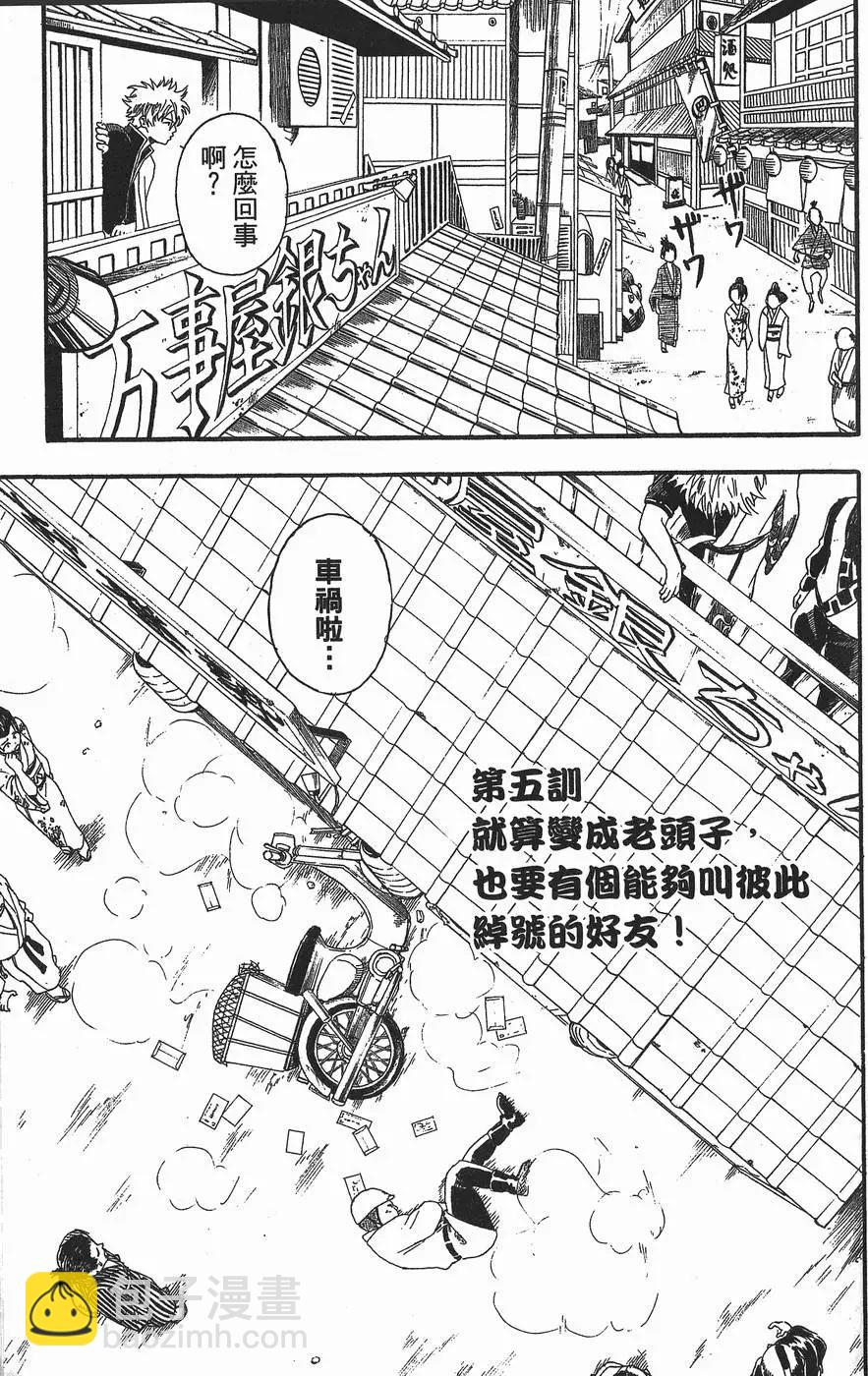 第 133 页
