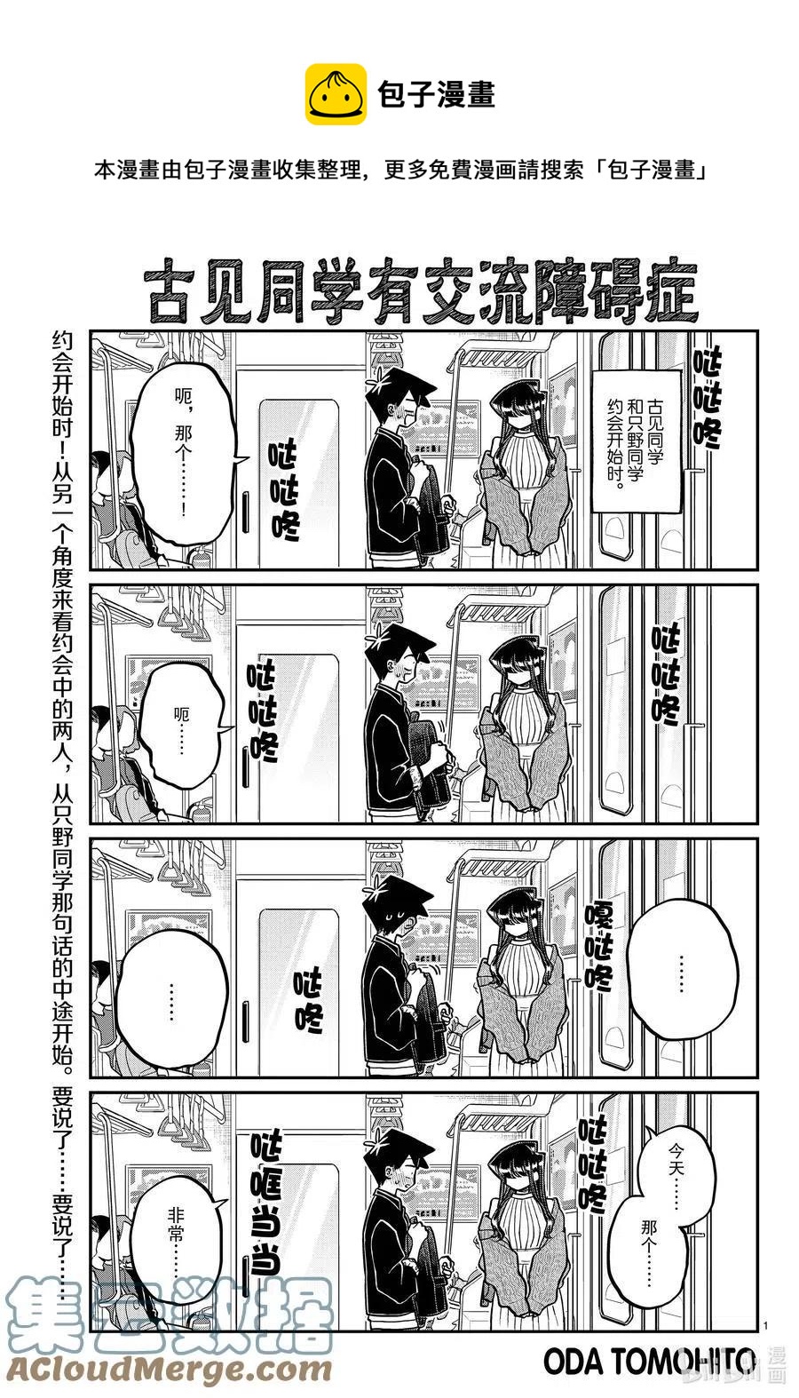 第 1 页