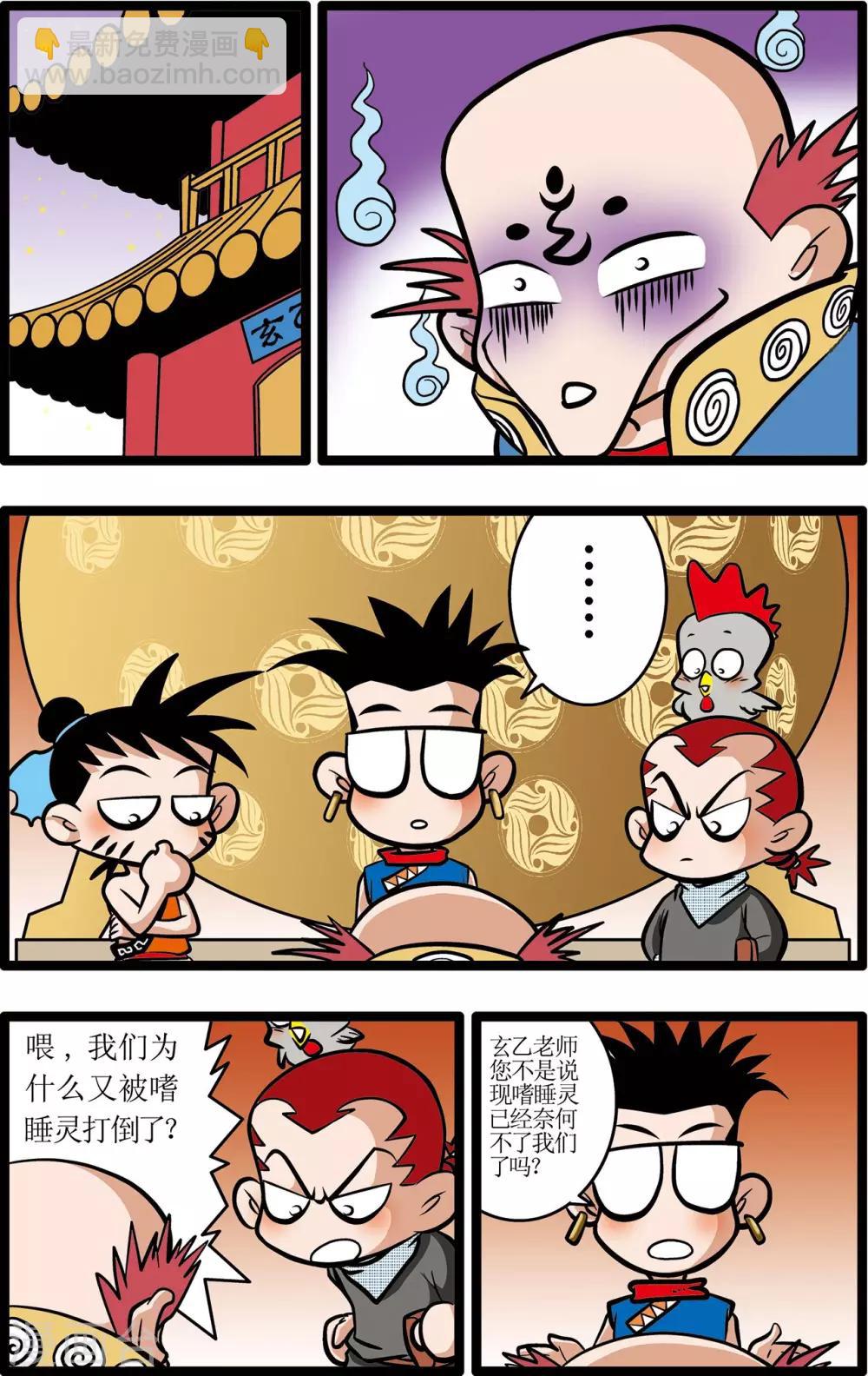 第 4 页