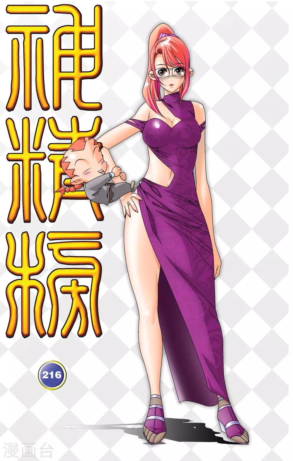 第 1 页