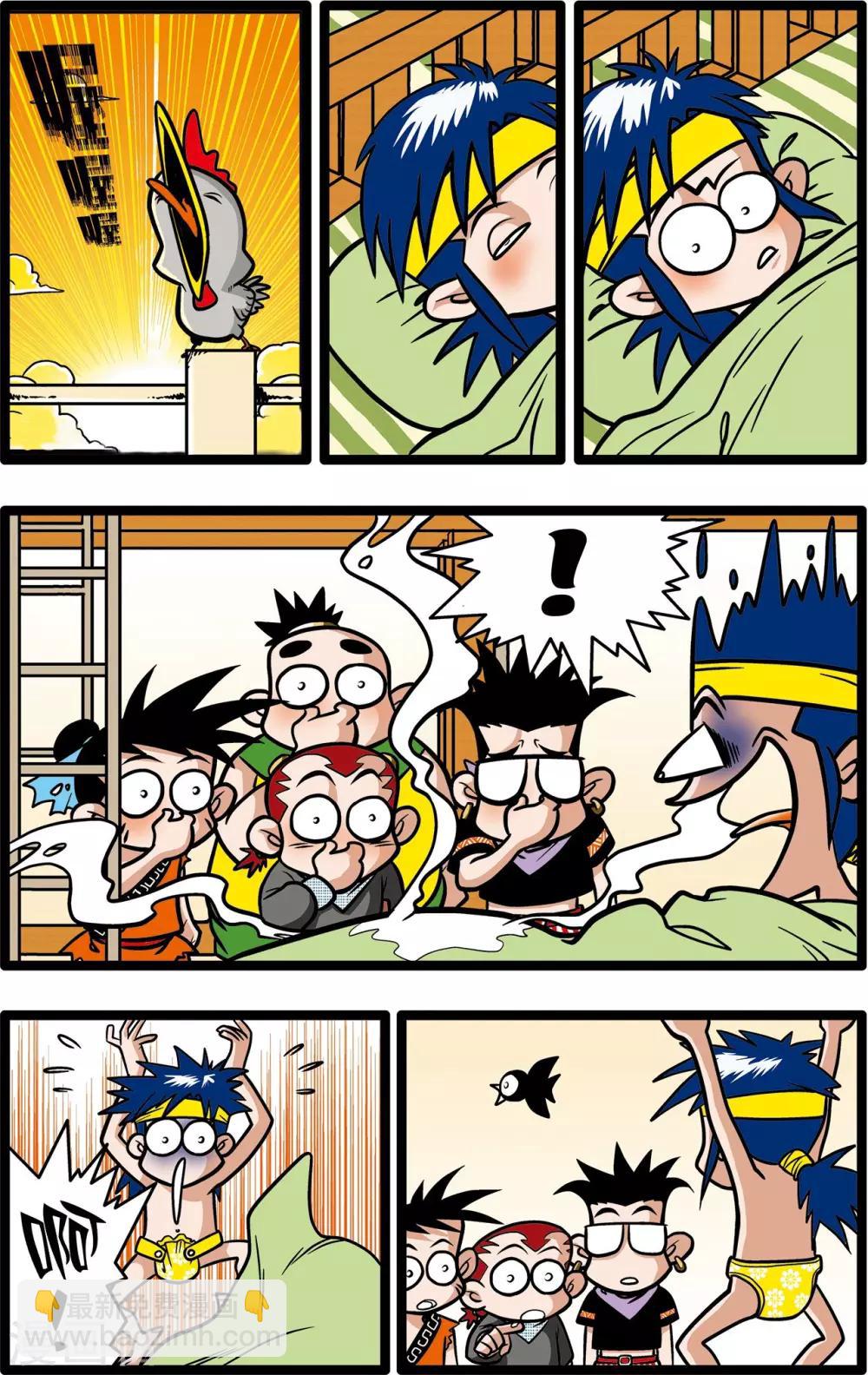 第 3 页
