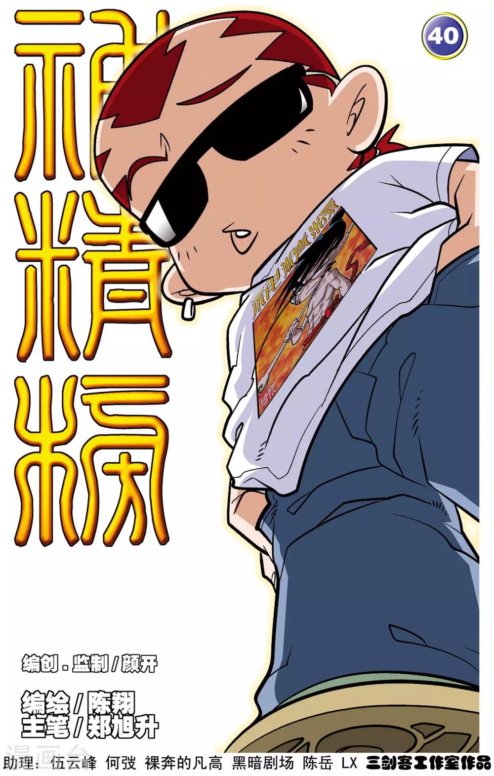 第 1 页