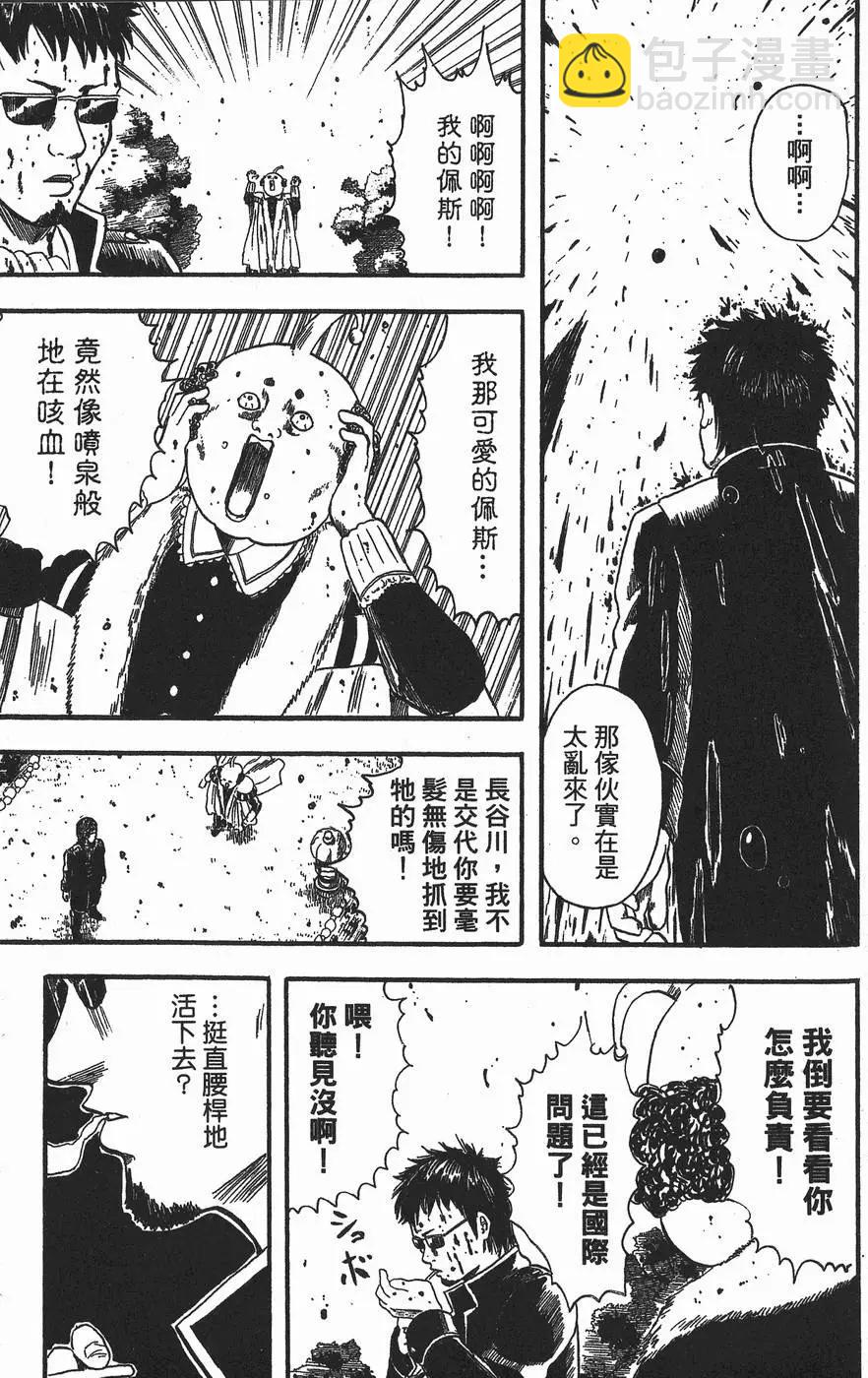 第 83 页
