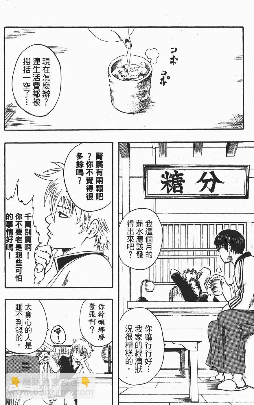 第 64 页