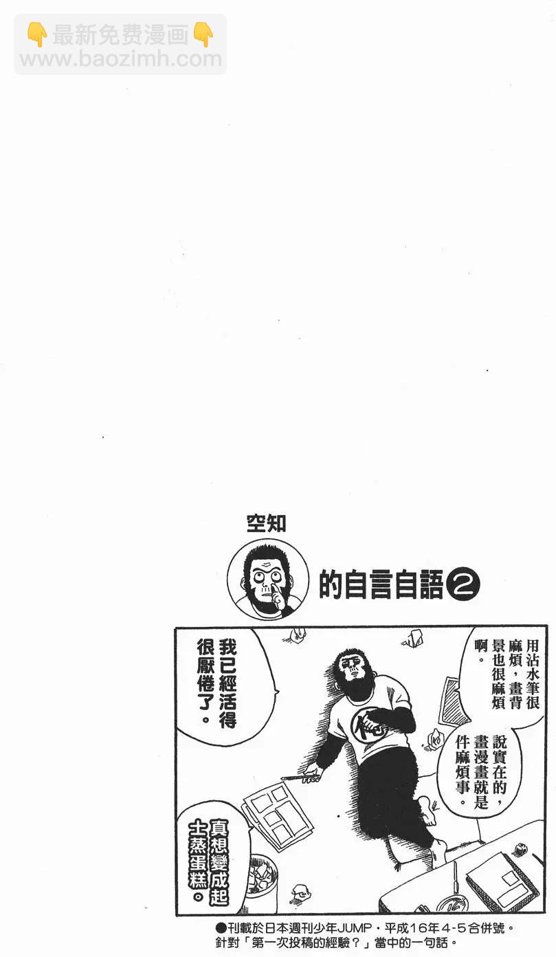 第 130 页