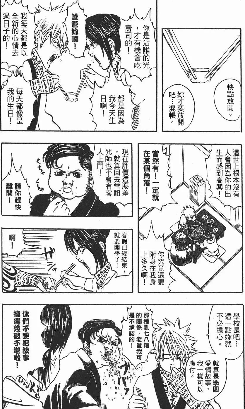 第 170 页