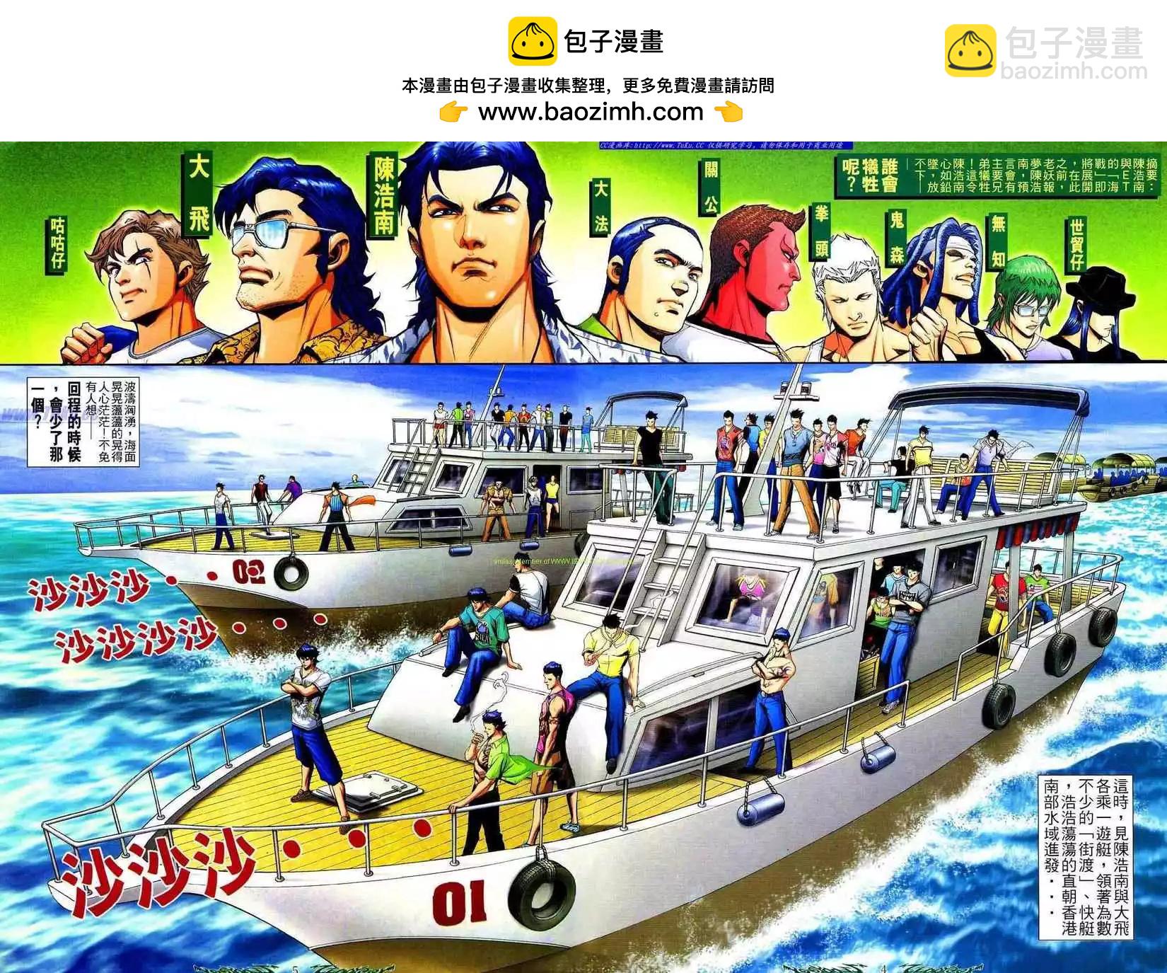 第 2 页