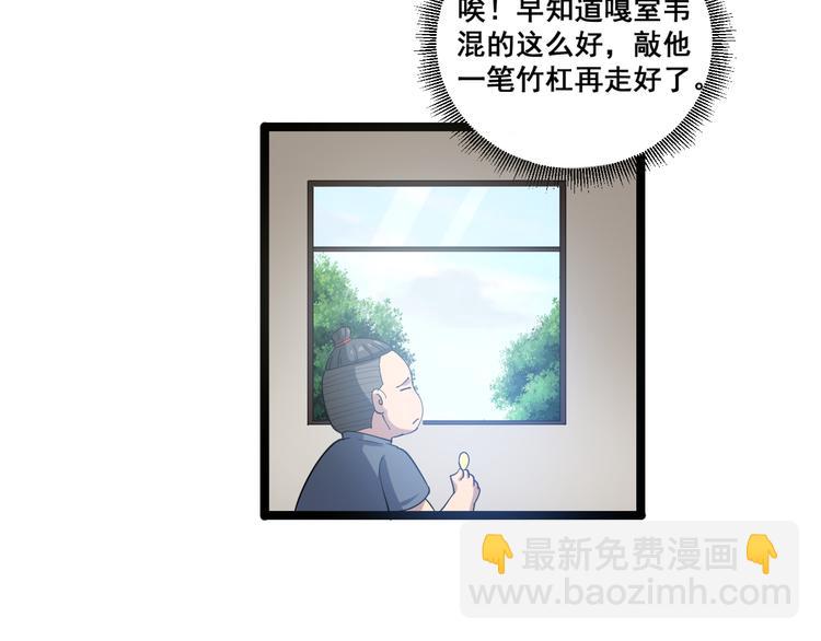 第 49 页