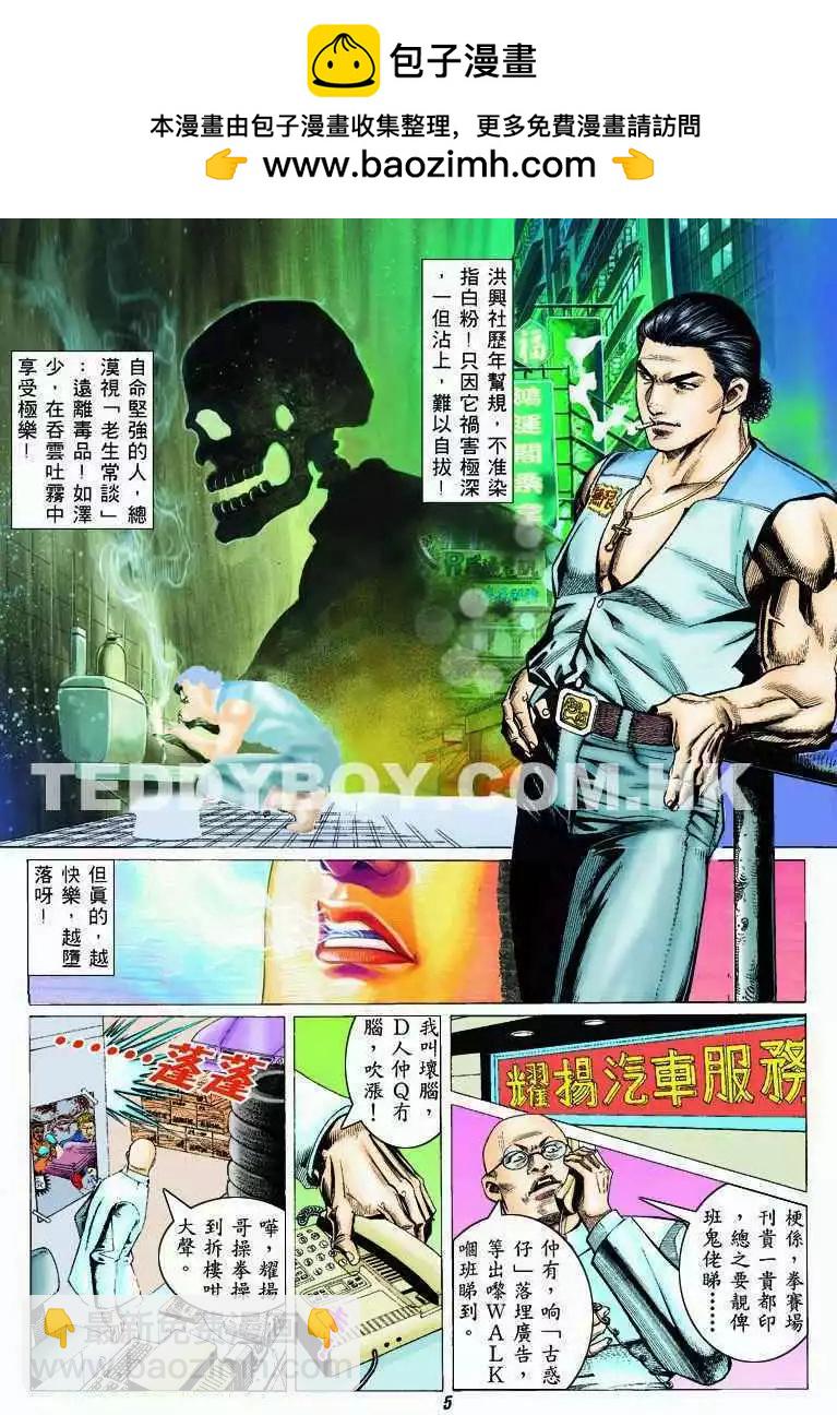 第 2 页