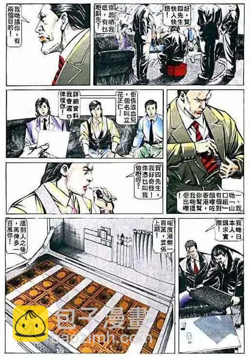 第 33 页