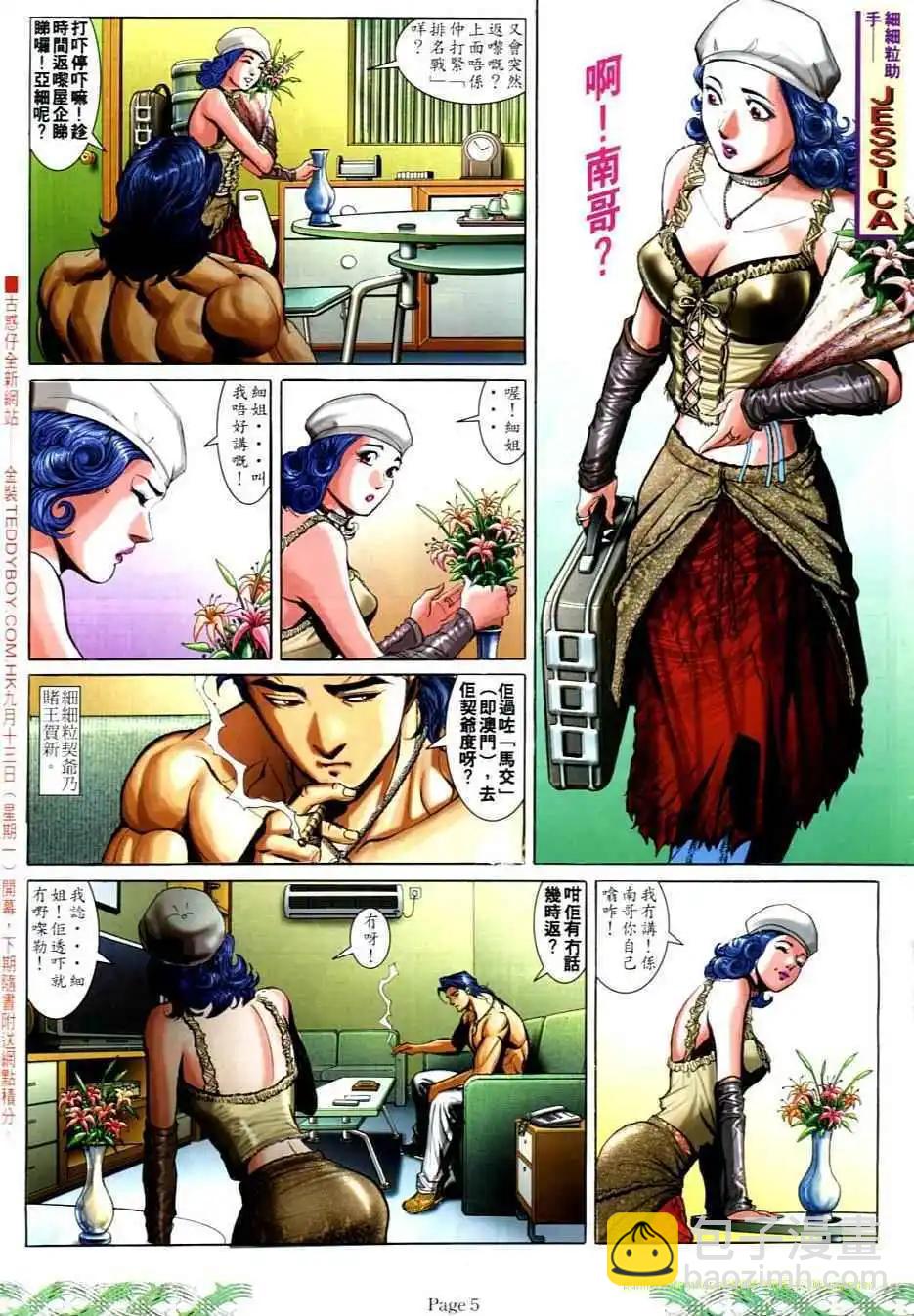 第 3 页