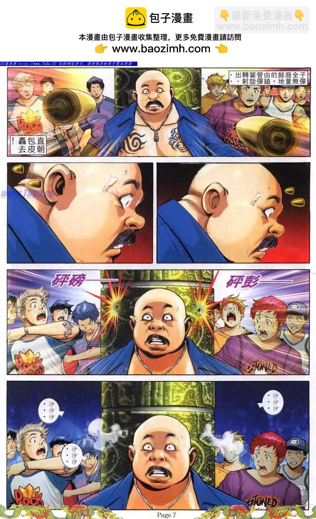第 2 页