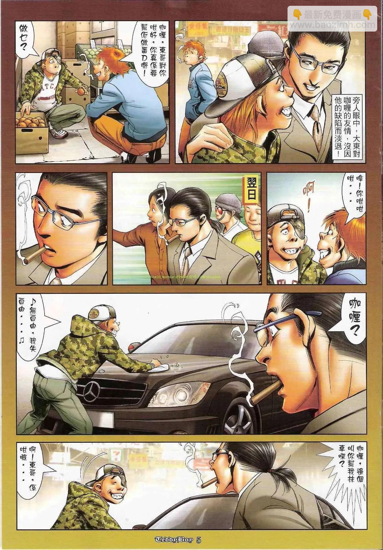 第 4 页