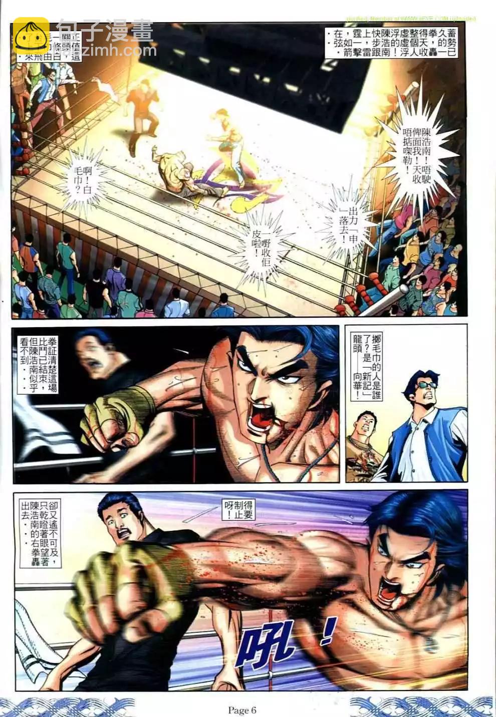 第 3 页