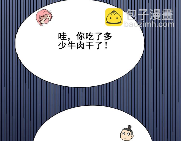 第 110 页