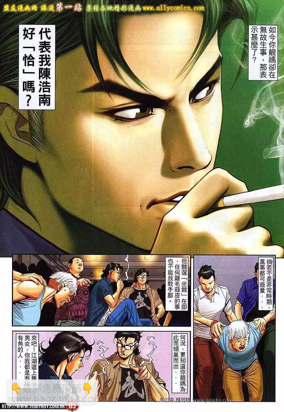 第 4 页