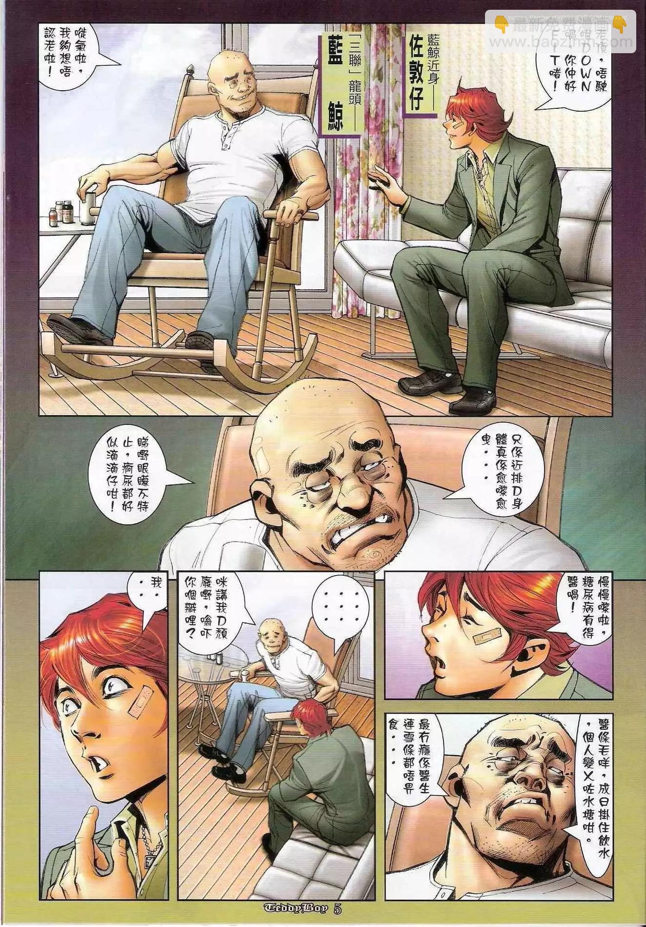 第 4 页
