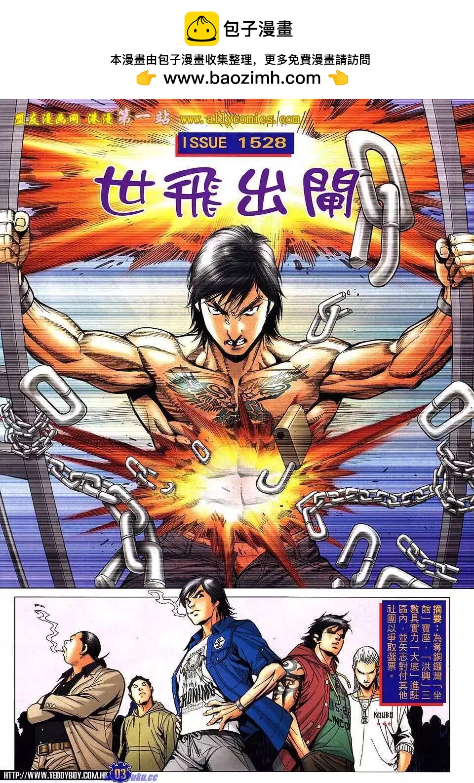 第 2 页