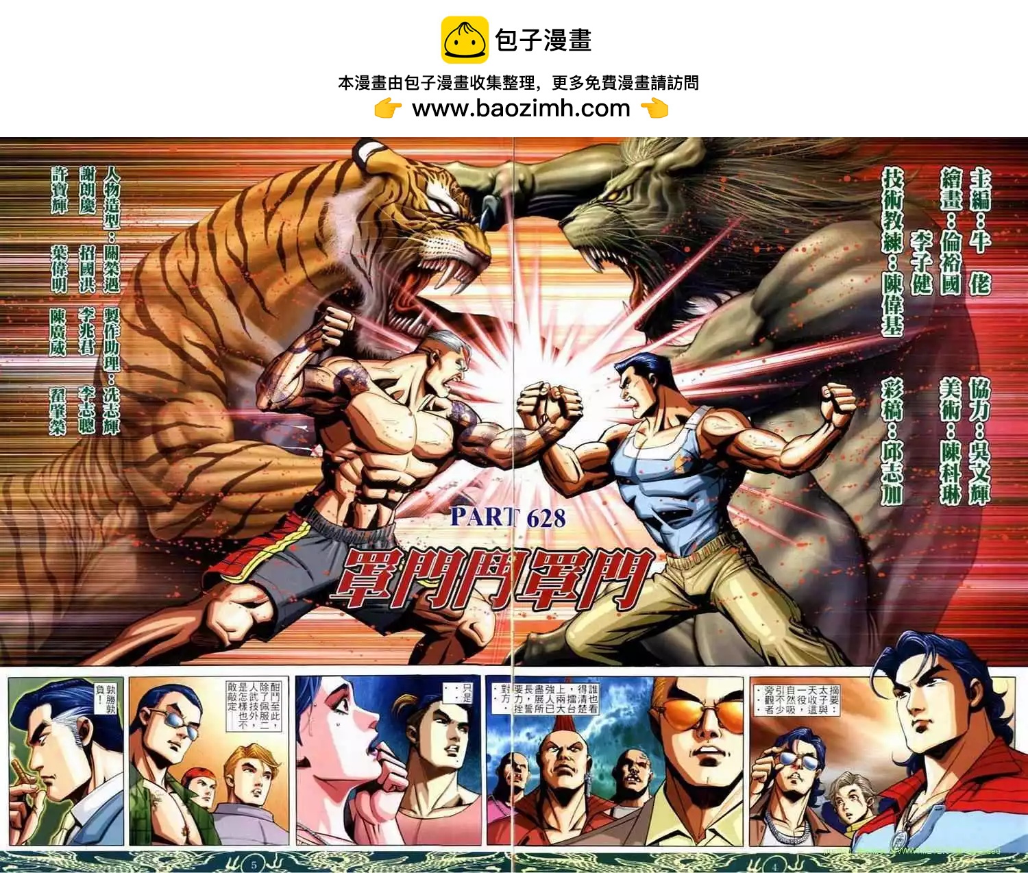 第 2 页