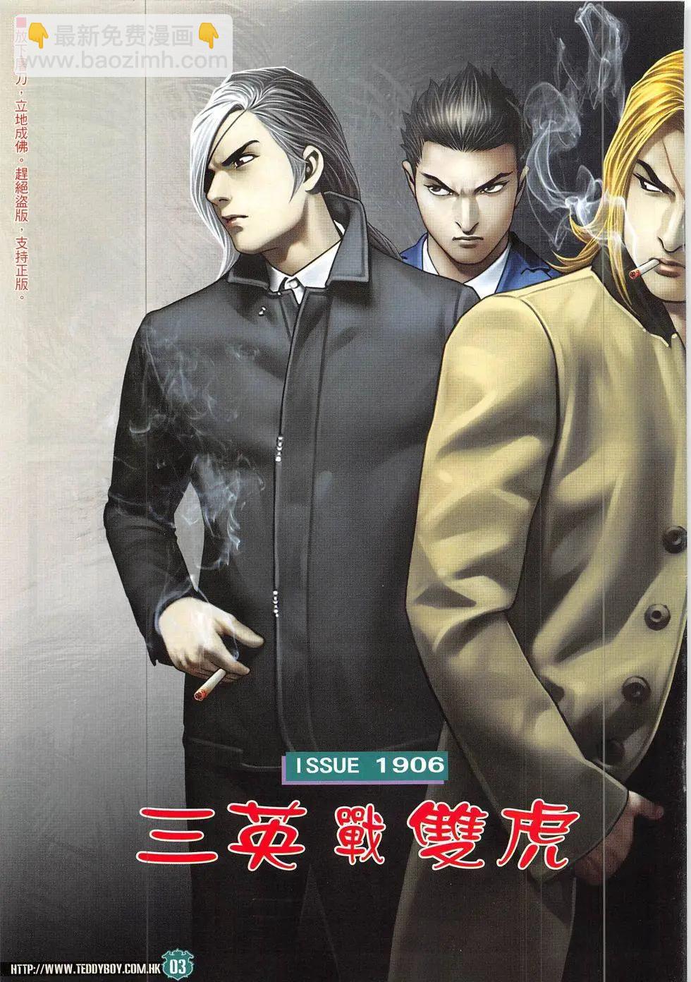 第 3 页