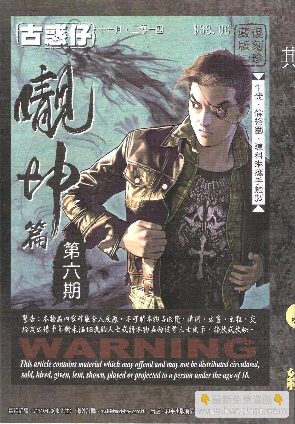 第 3 页
