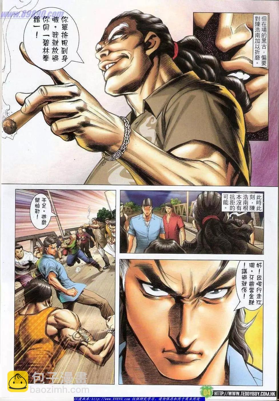 第 4 页