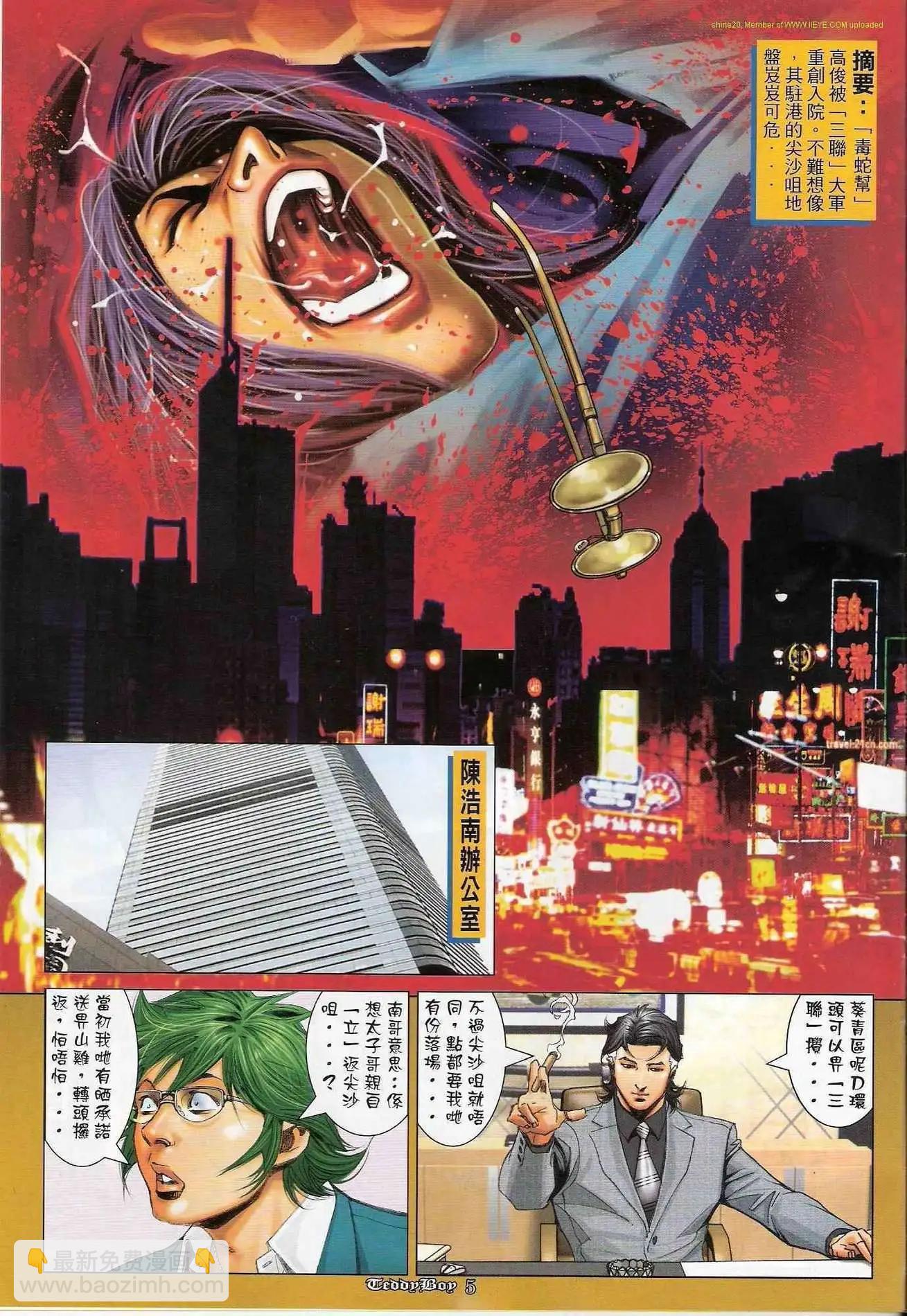 第 3 页