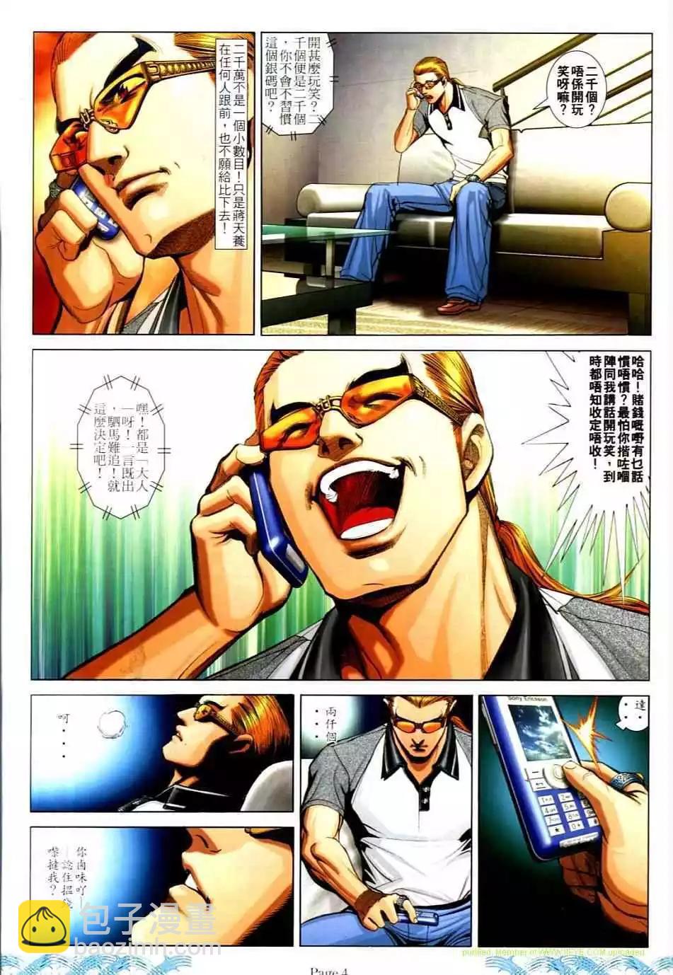 第 3 页