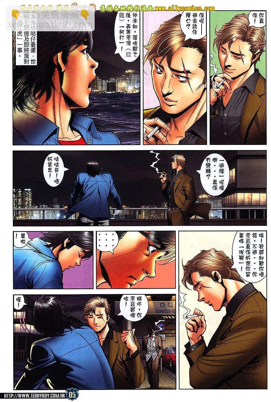 第 4 页