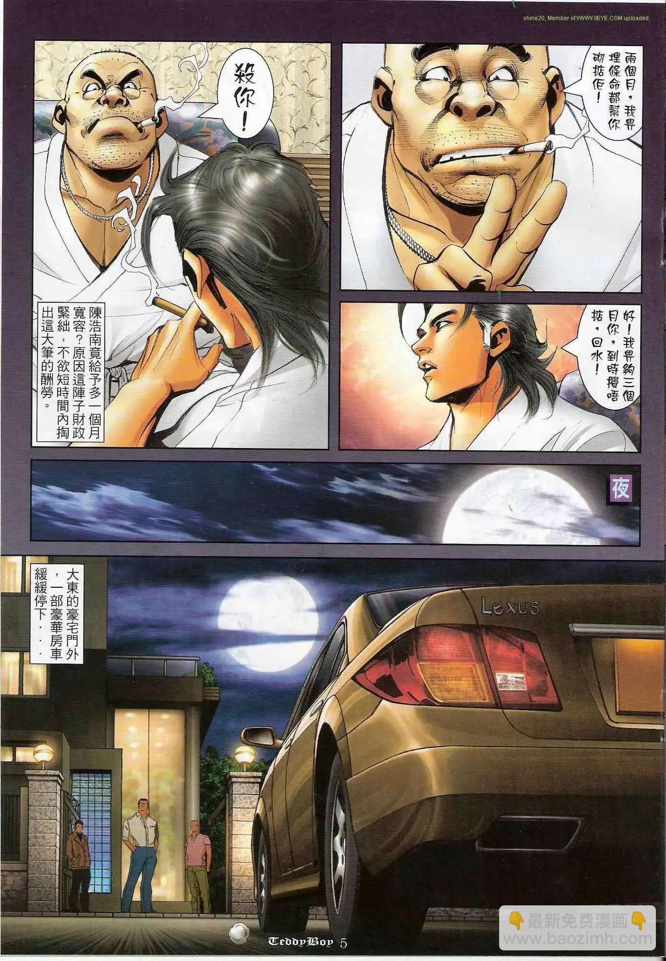 第 4 页
