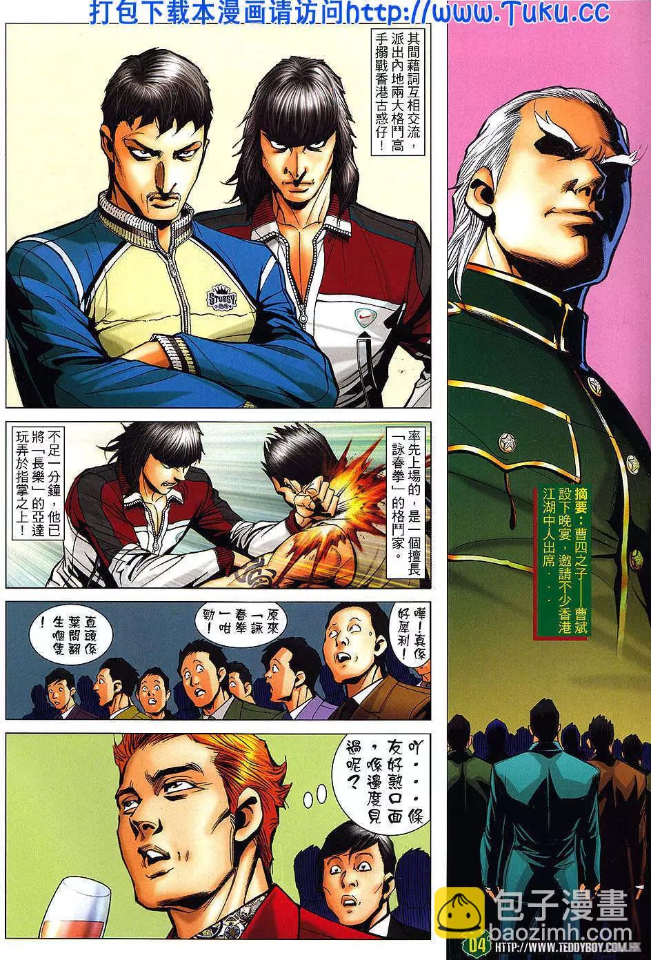 第 3 页