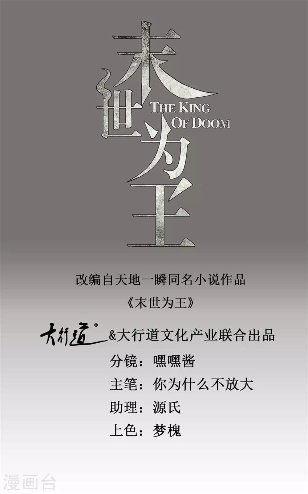 第 1 页