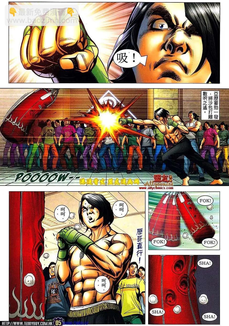 第 4 页