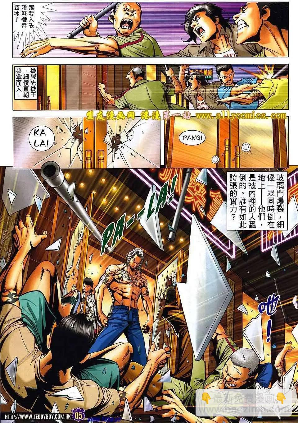 第 4 页