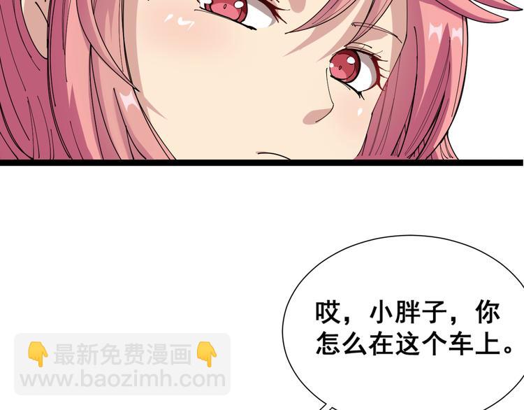 第 76 页
