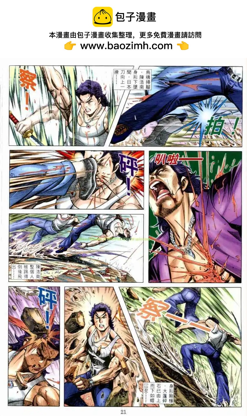 第 2 页