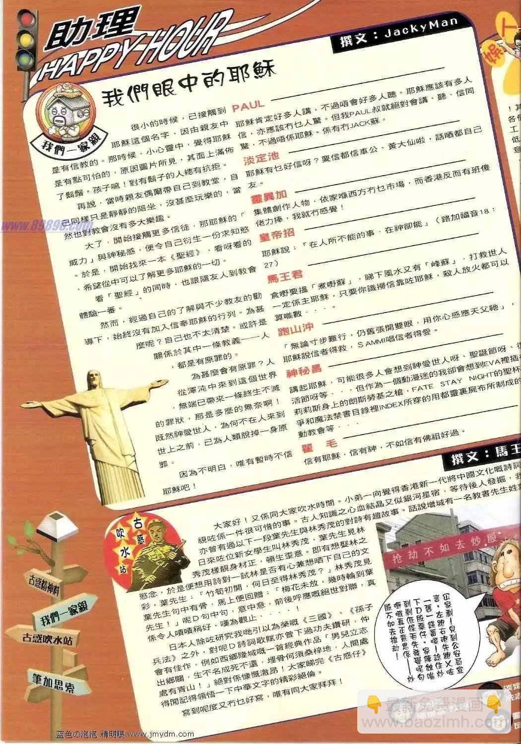 第 3 页