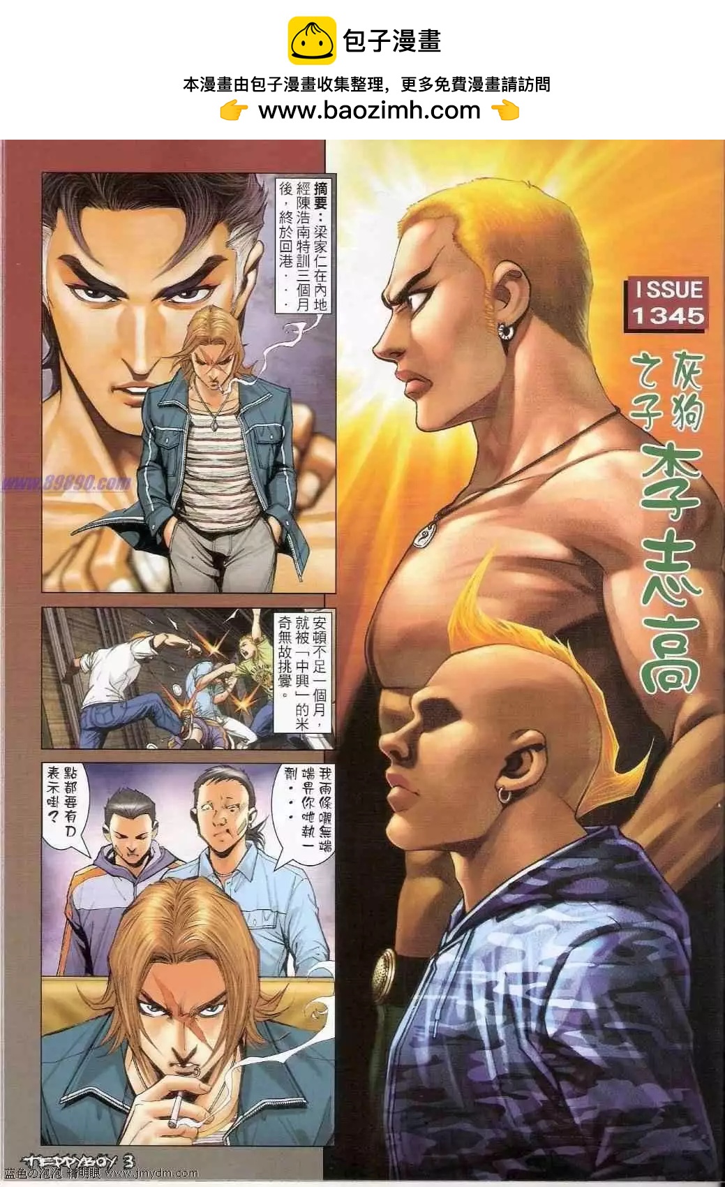 第 2 页