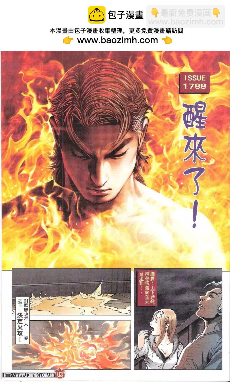 第 2 页