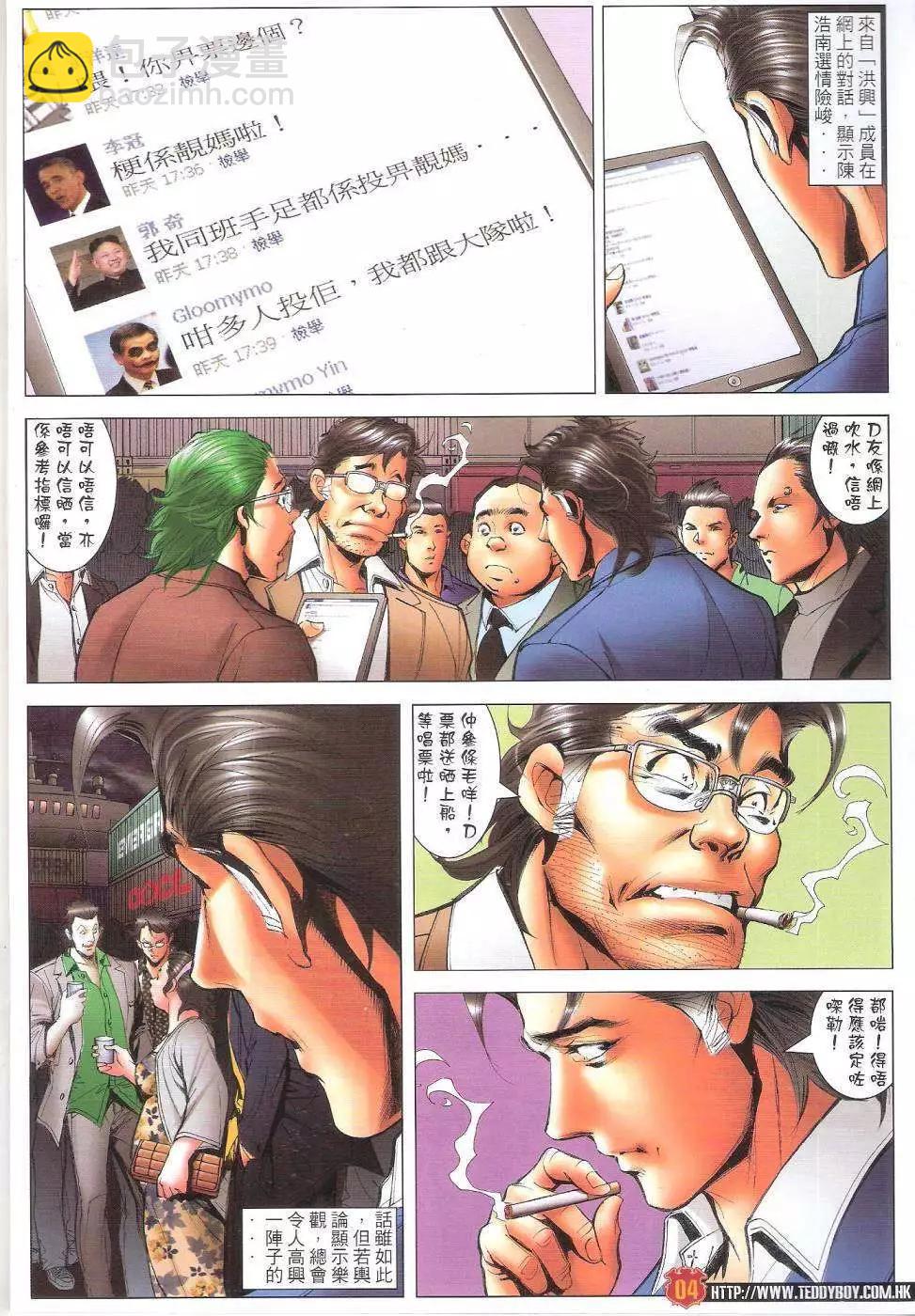 第 4 页