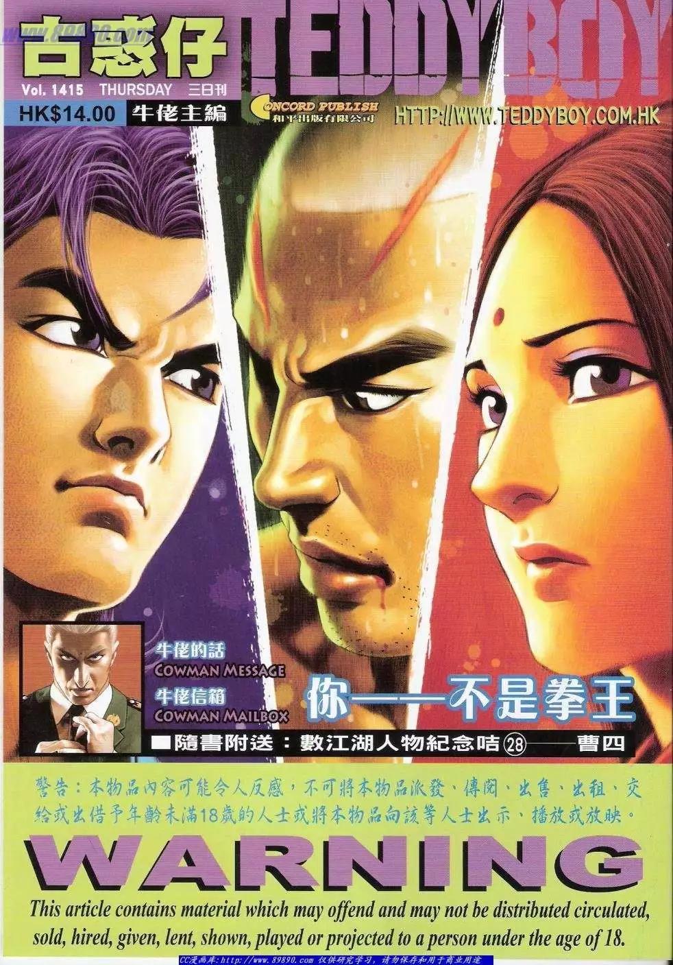 第 1 页