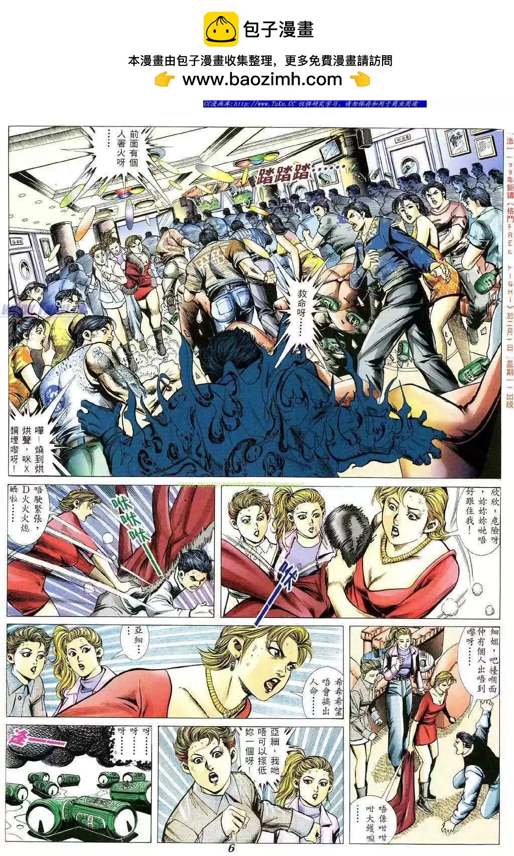 第 2 页