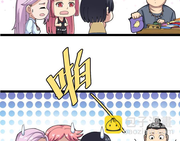 第 74 页